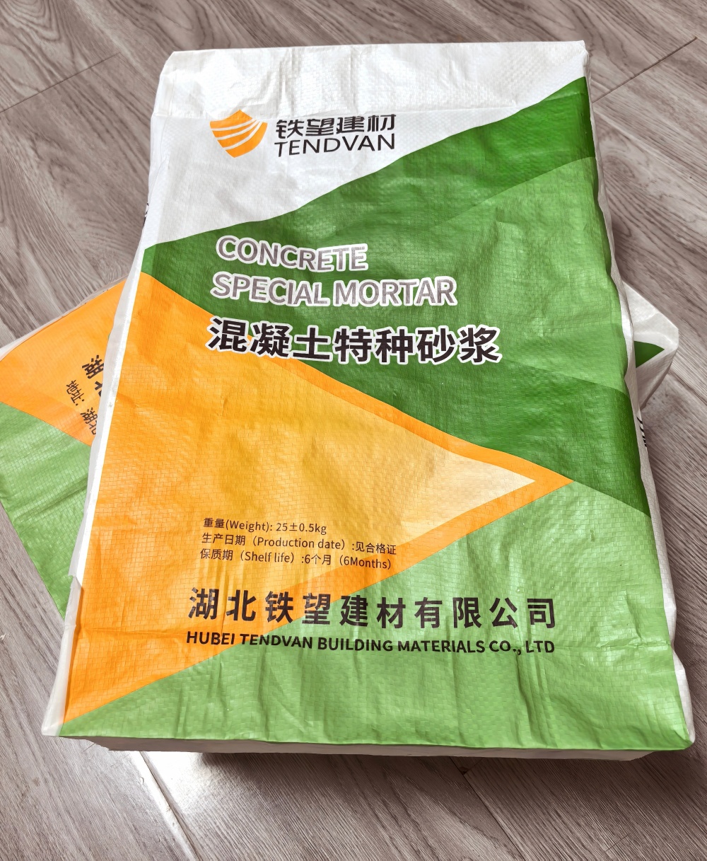 遂平薄层快速修补料