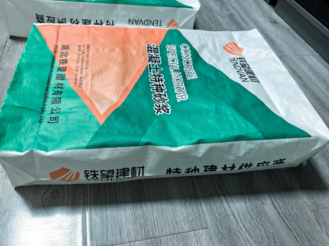 遂平抗裂密实剂