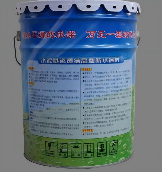遂平水泥基渗透结晶防水涂料